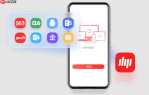 163邮箱怎么发送超大附件_163邮箱大文件中转站使用教程