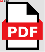 PDF文件如何去除密码保护_忘记密码PDF文件解锁技巧