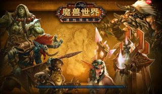 魔兽世界官方网址入口落点 魔兽世界官网入口