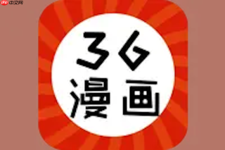 36漫画怎么管理书架 36漫画书架整理与分类管理教程
