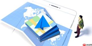 如何清理离线地图资源 高德地图释放手机存储空间方法