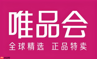 如何注销唯品会账号 永久关闭账户权限操作流程