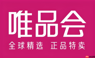 唯品会商品缺货怎么办 唯品会缺货处理与提醒设置