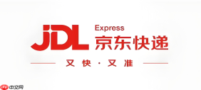 京东快递单号实时查询 京东物流包裹进度追踪