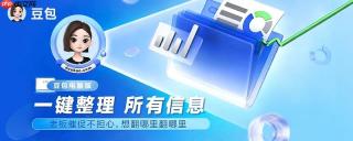 豆包ai生成的短视频画面不连贯_增加提示词中的动作描述连贯性词汇