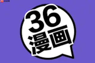 36漫画在线入口_36漫画网页端快速访问平台
