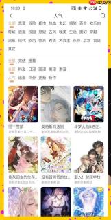 36漫画在线入口_36漫画网页端快速访问平台