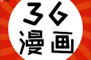 36漫画怎么管理订阅 36漫画订阅内容管理与更新提醒方法