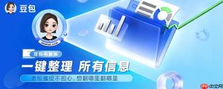 豆包AI智能体如何设置自动欢迎语_在创建页面的对话开始环节编辑首条回复
