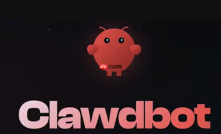 clawdbot官方入口说明 clawdbot网页版快速进入