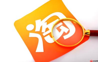 淘宝省钱卡怎么开通 领取通用红包与省钱任务使用指南