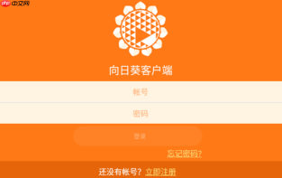 向日葵远程控制声音没同步？开启远程音频传输的方法