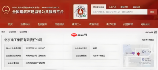 四库一平台官方网站直达方式 四库一平台官方平台入口说明