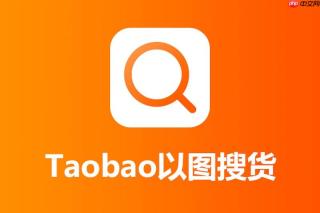 淘宝网页版在线访问入口 淘宝官网入口页面指引