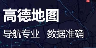 高德地图怎么设置车牌号_高德地图避开限行设置