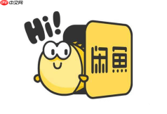 闲鱼怎么开启搜索历史_闲鱼浏览记录保存设置
