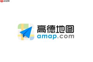 高德地图怎么查找充电桩_高德地图新能源充电地图