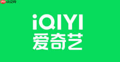 爱奇艺怎么赠送会员_爱奇艺会员卡转赠