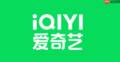 爱奇艺怎么预约影片_爱奇艺新片上线提醒