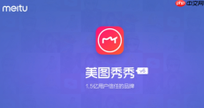 美图秀秀怎么去路人_美图秀秀智能消除