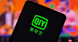 爱奇艺怎么解绑手机号_爱奇艺更换绑定手机