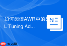 如何阅读AWR中的SQL Tuning Advisory_接受SQL优化建议与Profile