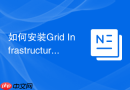 如何安装Grid Infrastructure_单机ASM环境依赖与配置
