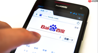 百度浏览器如何配置安全中心拦截恶意网址_百度防护级别最高等级设置