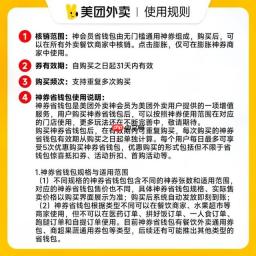 美团外卖双十一优惠券入口每日实时更新