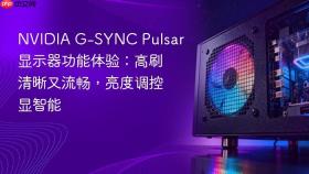 NVIDIA G-SYNC Pulsar显示器功能体验：高刷清晰又流畅，亮度调控显智能