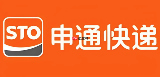申通快递查询官网首页 申通运单物流信息一键查询