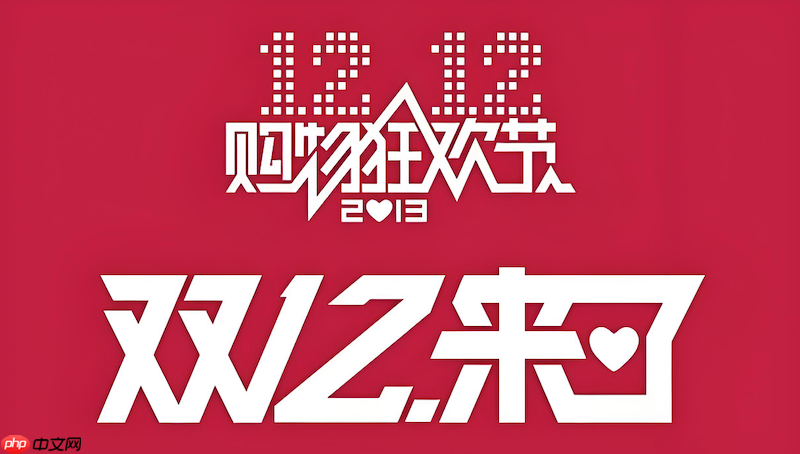 京东双12智能家居补贴怎么领 京东双12智能家居爆款低至5折