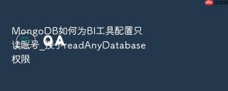 mongodb如何为bi工具配置只读账号_授予readanydatabase权限