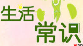 不爱运动怎么保持健康_日常替代运动方式