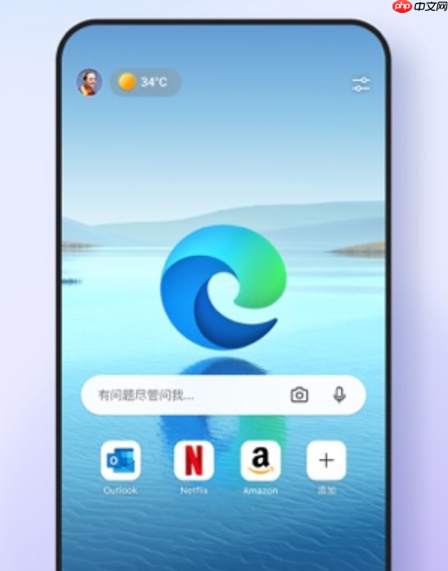 Edge浏览器如何使用引文生成器添加APA格式文献_Edge浏览器学术写作辅助