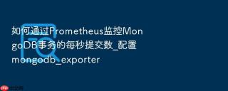 如何通过prometheus监控mongodb事务的每秒提交数_配置mongodb_exporter