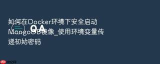 如何在docker环境下安全启动mongodb镜像_使用环境变量传递初始密码
