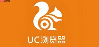 UC浏览器怎么禁用网页获取当前地理位置的权限？