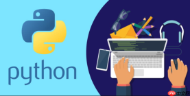 如何利用python实现局域网内多台电脑的屏幕共享?
