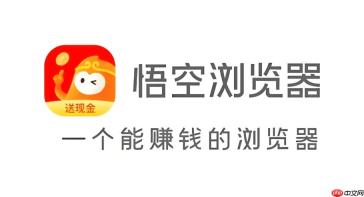 为什么悟空浏览器的分享功能无法唤醒微信或qq？