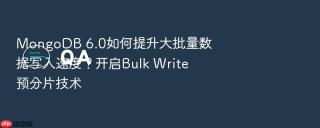 mongodb 6.0如何提升大批量数据写入速度?开启bulk write预分片技术