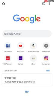 如何修复谷歌浏览器120版本中侧边栏无法关闭的问题?