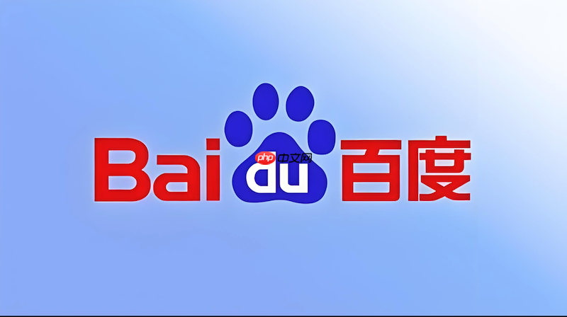 百度浏览器右键菜单反应迟钝该如何清理无效的菜单项?