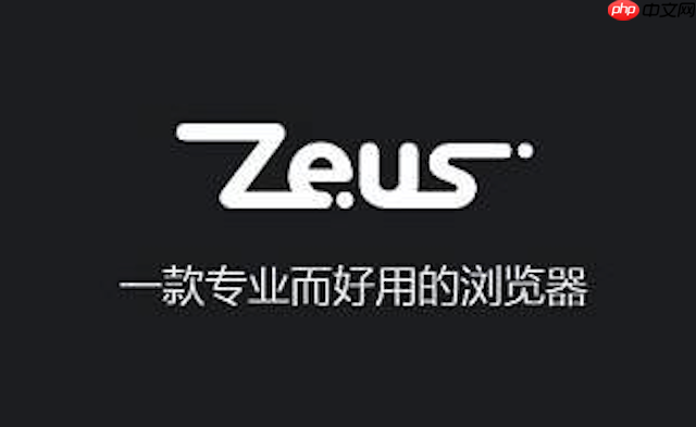 宙斯浏览器无法正确解析部分svg矢量图该如何修复?