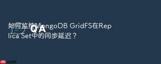 如何监控mongodb gridfs在replica set中的同步延迟?