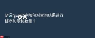 mongodb中如何对查询结果进行排序和限制数量?