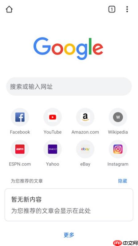 如何解决谷歌浏览器在双显卡笔记本上的闪屏问题?
