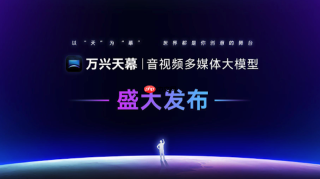 万兴天幕ai绘画强吗?风格控制与提示词效果评测