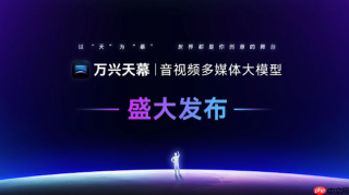 万兴天幕怎么批量生成素材？多提示词组合与筛选技巧