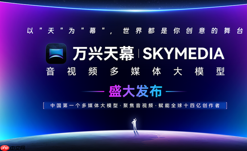 万兴天幕怎么给信息流广告配音?高转化口播技巧